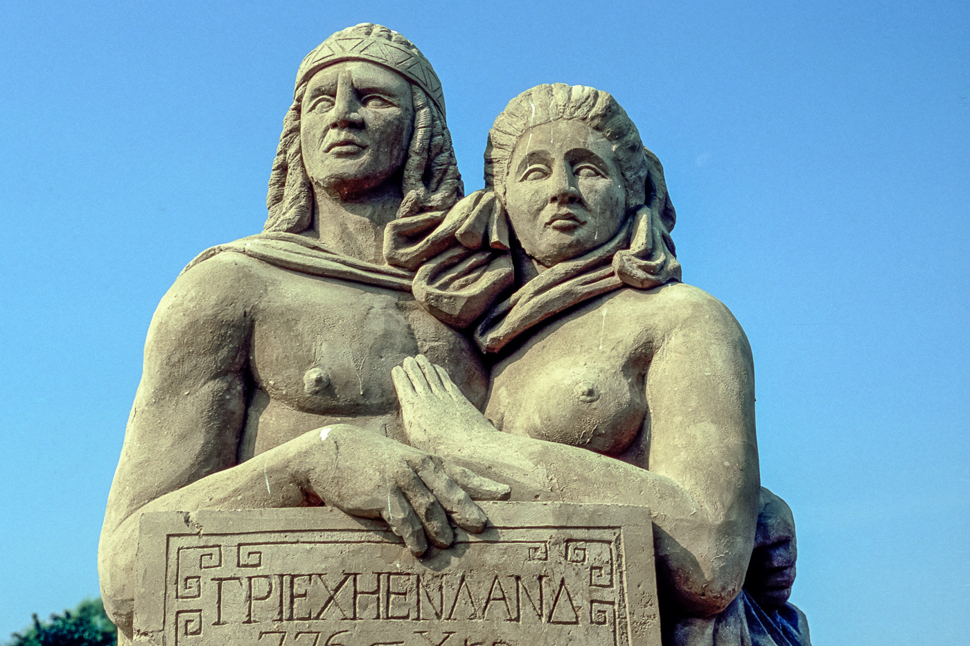 Motto: Mythos Olympia